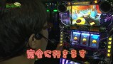万発 ういち ヤング　もうちょっと風に吹かれて。　＃１５６　アビバ　鶴見店（ｐａｒｔ２）