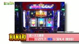 万発 ういち ヤング　もうちょっと風に吹かれて。　＃１５８　アビバ　鶴見店（ｐａｒｔ４）