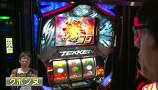 百戦錬磨　ＰＡＣＨＩＳＬＯＴ　ＢＡＴＴＬＥ　ＣＯＬＬＥＣＴＩＯＮ　＃１４　バトルカップトーナメントＡブロック予備戦