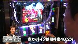 百戦錬磨　ＰＡＣＨＩＳＬＯＴ　ＢＡＴＴＬＥ　ＣＯＬＬＥＣＴＩＯＮ　＃１６　バトルカップトーナメント　Ａブロック１回戦　とっぱちＶＳ辻ヤスシ