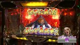 百戦錬磨　ＰＡＣＨＩＳＬＯＴ　ＢＡＴＴＬＥ　ＣＯＬＬＥＣＴＩＯＮ　＃１７　バトルカップトーナメント　Ａブロック１回戦　飄ＶＳクボンヌ