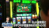 百戦錬磨　ＰＡＣＨＩＳＬＯＴ　ＢＡＴＴＬＥ　ＣＯＬＬＥＣＴＩＯＮ　＃２１　バトルカップトーナメント　Ａブロック２回戦　とっぱちＶＳ飄