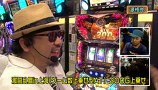 松本ゲッツ！！　＃９　ｅ－Ｚｏｎｅ宇都宮店　前編