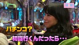 旅×娘。　＃３１　旅に行こう！　（中後編）