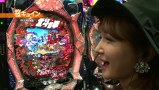 双極銀玉武闘　ＰＡＩＲ　ＰＡＣＨＩＮＫＯ　ＢＡＴＴＬＥ　＃２２　運留＆ももやまももＶＳチャーミー中元＆桜キュイン