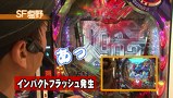 双極銀玉武闘　ＰＡＩＲ　ＰＡＣＨＩＮＫＯ　ＢＡＴＴＬＥ　＃３２　ムム見間違い＆ちょびＶＳＳＦ塩野＆しおねえ