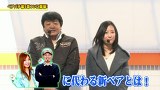 双極銀玉武闘　ＰＡＩＲ　ＰＡＣＨＩＮＫＯ　ＢＡＴＴＬＥ　＃４９　守山アニキ＆三橋玲子ＶＳ助六＆柳まお