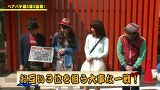 双極銀玉武闘　ＰＡＩＲ　ＰＡＣＨＩＮＫＯ　ＢＡＴＴＬＥ　＃５３　ＳＦ塩野＆しおねえＶＳしゅんく堂＆成田ゆうこ