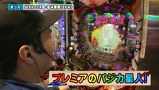 双極銀玉武闘　ＰＡＩＲ　ＰＡＣＨＩＮＫＯ　ＢＡＴＴＬＥ　＃５４　助六＆柳まおＶＳネッス＆セグ子