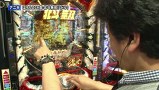 双極銀玉武闘　ＰＡＩＲ　ＰＡＣＨＩＮＫＯ　ＢＡＴＴＬＥ　＃６１　守山アニキ＆三橋玲子ＶＳトラマツ＆玉ちゃん