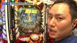 双極銀玉武闘　ＰＡＩＲ　ＰＡＣＨＩＮＫＯ　ＢＡＴＴＬＥ　＃６２　ＳＦ塩野＆しおねえＶＳネッス＆セグ子