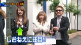 双極銀玉武闘　ＰＡＩＲ　ＰＡＣＨＩＮＫＯ　ＢＡＴＴＬＥ　＃６６　ＳＦ塩野＆しおねえＶＳトラマツ＆玉ちゃん