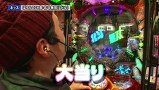双極銀玉武闘　ＰＡＩＲ　ＰＡＣＨＩＮＫＯ　ＢＡＴＴＬＥ　＃７１　ＳＦ塩野＆しおねえＶＳネッス＆大橋はるか