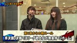 双極銀玉武闘　ＰＡＩＲ　ＰＡＣＨＩＮＫＯ　ＢＡＴＴＬＥ　＃７２　助六＆柳まおＶＳネッス＆シオノ