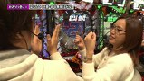 双極銀玉武闘　ＰＡＩＲ　ＰＡＣＨＩＮＫＯ　ＢＡＴＴＬＥ　＃７３　守山アニキ＆三橋玲子ＶＳなおきっくす★＆かおりっきぃ☆