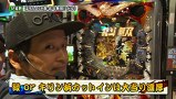 双極銀玉武闘　ＰＡＩＲ　ＰＡＣＨＩＮＫＯ　ＢＡＴＴＬＥ　＃７７　ＳＦ塩野＆しおねえＶＳ助六＆柳まお