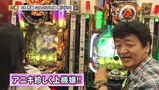 双極銀玉武闘　ＰＡＩＲ　ＰＡＣＨＩＮＫＯ　ＢＡＴＴＬＥ　＃８４　ＳＦ塩野＆しおねえＶＳ守山アニキ＆三橋玲子