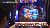 双極銀玉武闘　ＰＡＩＲ　ＰＡＣＨＩＮＫＯ　ＢＡＴＴＬＥ　＃９９　ＳＦ塩野＆しおねえＶＳ山ちゃんボンバー＆シルヴィー