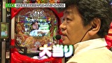 双極銀玉武闘　ＰＡＩＲ　ＰＡＣＨＩＮＫＯ　ＢＡＴＴＬＥ　＃１０７　ＳＦ塩野＆しおねえＶＳ守山アニキ＆三橋玲子