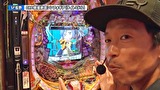 双極銀玉武闘　ＰＡＩＲ　ＰＡＣＨＩＮＫＯ　ＢＡＴＴＬＥ　＃１１０　ＳＦ塩野＆しおねえＶＳ守山アニキ＆三橋玲子