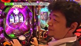 双極銀玉武闘　ＰＡＩＲ　ＰＡＣＨＩＮＫＯ　ＢＡＴＴＬＥ　＃１１２　守山アニキ＆三橋玲子ＶＳヒキ強＆天野麻菜