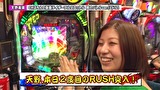 双極銀玉武闘　ＰＡＩＲ　ＰＡＣＨＩＮＫＯ　ＢＡＴＴＬＥ　＃１１５　ＳＦ塩野＆しおねえＶＳヒキ強＆天野麻菜