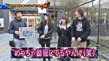 双極銀玉武闘　ＰＡＩＲ　ＰＡＣＨＩＮＫＯ　ＢＡＴＴＬＥ　＃１２３　SF塩野＆しおねえ VS 優希＆りんか隊長