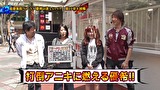 双極銀玉武闘　ＰＡＩＲ　ＰＡＣＨＩＮＫＯ　ＢＡＴＴＬＥ　＃１２６　守山アニキ＆三橋玲子 VS 優希＆りんか隊長