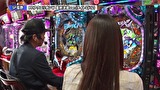 双極銀玉武闘　ＰＡＩＲ　ＰＡＣＨＩＮＫＯ　ＢＡＴＴＬＥ　＃１３１　SF塩野・しおねえVS守山アニキ・三橋玲子