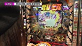 双極銀玉武闘　ＰＡＩＲ　ＰＡＣＨＩＮＫＯ　ＢＡＴＴＬＥ　＃１４１　第12章　9回戦　SF塩野・ しおねえ VS 優希・ りんか隊長