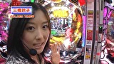 双極銀玉武闘　ＰＡＩＲ　ＰＡＣＨＩＮＫＯ　ＢＡＴＴＬＥ　＃１４９　傑作選＃１ 　守山アニキ 三橋玲子 ＳＦ塩野 しおねえ