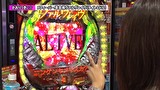 双極銀玉武闘　ＰＡＩＲ　ＰＡＣＨＩＮＫＯ　ＢＡＴＴＬＥ　＃１５０　傑作選＃２　助六 シルヴィー なおきっくす★ かおりっきぃ☆ ＳＦ塩野 しおねえ