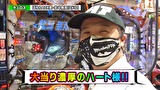 双極銀玉武闘　ＰＡＩＲ　ＰＡＣＨＩＮＫＯ　ＢＡＴＴＬＥ　＃１５６　第13章　9回戦　優希 りんか隊長 VS 貴方野チェロス 大水プリン