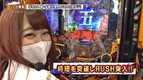 双極銀玉武闘　ＰＡＩＲ　ＰＡＣＨＩＮＫＯ　ＢＡＴＴＬＥ　＃１５７　第13章　10回戦　なおきっくす★ かおりっきぃ☆ VS 優希 りんか隊長
