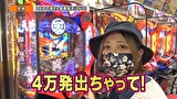 双極銀玉武闘　ＰＡＩＲ　ＰＡＣＨＩＮＫＯ　ＢＡＴＴＬＥ　＃１６２　第14章　3回戦　優希 りんか隊長 VS 貴方野チェロス 大水プリン