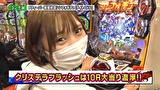 双極銀玉武闘　ＰＡＩＲ　ＰＡＣＨＩＮＫＯ　ＢＡＴＴＬＥ　＃１６３　第14章　4回戦　なおきっくす★ かおりっきぃ☆ VS コング誠 平沢ゆき