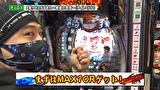 双極銀玉武闘　ＰＡＩＲ　ＰＡＣＨＩＮＫＯ　ＢＡＴＴＬＥ　＃１７０　第14章　準決勝 　優希 りんか隊長 VS  貴方野チェロス 大水プリン