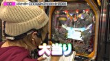 双極銀玉武闘　ＰＡＩＲ　ＰＡＣＨＩＮＫＯ　ＢＡＴＴＬＥ　＃２１２　第18章　5回戦　貴方野チェロス 大水プリン VS かつなり 絆りん