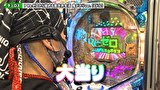 双極銀玉武闘　ＰＡＩＲ　ＰＡＣＨＩＮＫＯ　ＢＡＴＴＬＥ　＃２２１　第19章　2回戦　トラマツ ヒラヤマン VS 貴方野チェロス 大水プリン