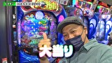 双極銀玉武闘　ＰＡＩＲ　ＰＡＣＨＩＮＫＯ　ＢＡＴＴＬＥ　＃２２８　第19章　9回戦　ドテチン きなこ VS トラマツ ヒラヤマン
