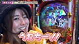 双極銀玉武闘　ＰＡＩＲ　ＰＡＣＨＩＮＫＯ　ＢＡＴＴＬＥ　＃２４２　第20章　準決勝　ヤッシー 岡田ちほ VS SF塩野 玉城マイ