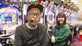 双極銀玉武闘　ＰＡＩＲ　ＰＡＣＨＩＮＫＯ　ＢＡＴＴＬＥ　＃２５５　第21章　決勝戦　貴方野チェロス 大水プリン VS SF塩野 玉城マイ