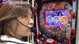 双極銀玉武闘　ＰＡＩＲ　ＰＡＣＨＩＮＫＯ　ＢＡＴＴＬＥ　＃２５６　第22章　1回戦　七之助 わるぺこ VS トラマツ 平沢ゆき