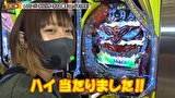 双極銀玉武闘　ＰＡＩＲ　ＰＡＣＨＩＮＫＯ　ＢＡＴＴＬＥ　＃２６０　第22章　5回戦　ＳＦ塩野 玉城マイ VS 貴方野チェロス 大水プリン