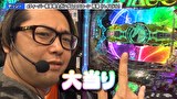 双極銀玉武闘　ＰＡＩＲ　ＰＡＣＨＩＮＫＯ　ＢＡＴＴＬＥ　＃２６３　第22章　8回戦　ヤッシー 岡田ちほ VS 貴方野チェロス 大水プリン