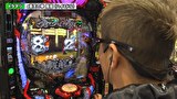 双極銀玉武闘　ＰＡＩＲ　ＰＡＣＨＩＮＫＯ　ＢＡＴＴＬＥ　＃２６５　第22章　10回戦　貴方野チェロス 大水プリン VS トラマツ 平沢ゆき