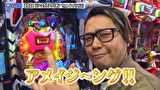双極銀玉武闘　ＰＡＩＲ　ＰＡＣＨＩＮＫＯ　ＢＡＴＴＬＥ　＃２７０　第23章　3回戦　ヤッシー 岡田ちほ VS トラマツ 平沢ゆき