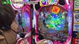 双極銀玉武闘　ＰＡＩＲ　ＰＡＣＨＩＮＫＯ　ＢＡＴＴＬＥ　＃２８２　第24章　3回戦　トラマツ 平沢ゆき VS 助六 りんか隊長