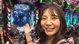 双極銀玉武闘　ＰＡＩＲ　ＰＡＣＨＩＮＫＯ　ＢＡＴＴＬＥ　＃２９５　第25章　4回戦　トラマツ　平沢ゆき VS 助六 りんか隊長