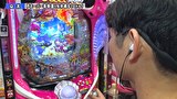 双極銀玉武闘　ＰＡＩＲ　ＰＡＣＨＩＮＫＯ　ＢＡＴＴＬＥ　＃２９８　第25章　7回戦　Ｑ太 アスカ VS 助六 りんか隊長